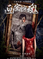 黄色同人